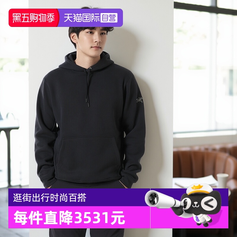 【自营】ARC‘TERYX/始祖鸟男士连帽抓绒卫衣X000005824套头帽衫