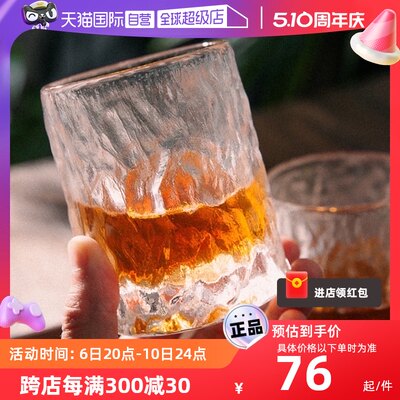 aderia进口初雪日式风酒杯