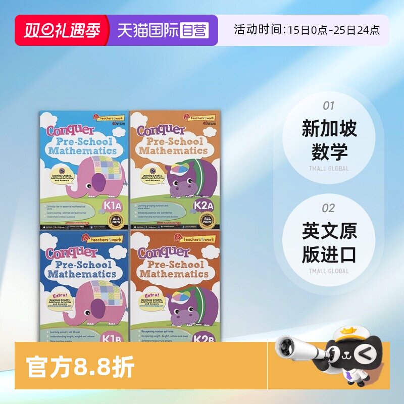 自营攻克系列SAPConquer