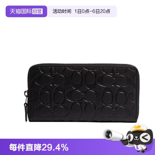 COACH/蔻驰女士钱包卡包钱包