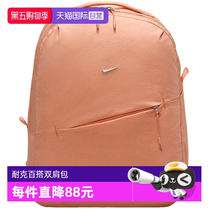 【自营】Nike耐克男女包简约双肩背包旅行运动软面背包HF7007-844