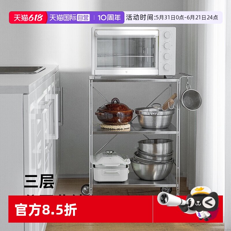 【自营】霜山不锈钢餐车可移动三层小推车厨房多功能置物架收纳篮