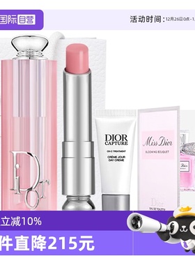 【自营】Dior/迪奥魅惑变色润唇膏日霜花漾淡香水套装圣诞送女友