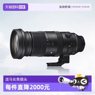 600e卡口镜头适马60600长焦镜头 适马60一600微单适马60 自营