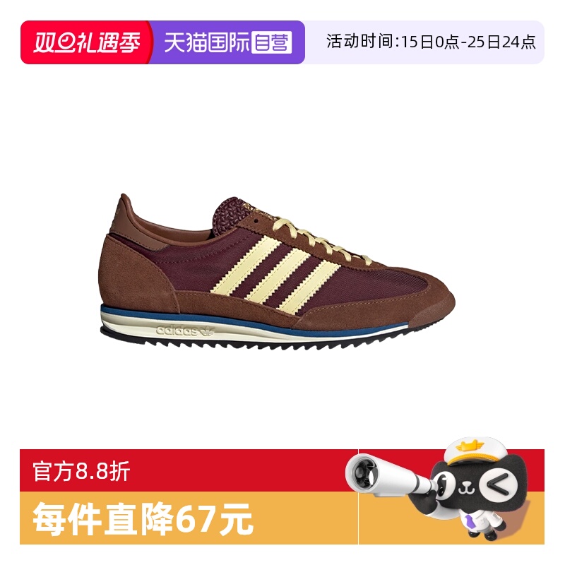 阿迪达斯adidas复古百搭板鞋