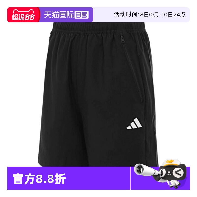 【自营】Adidas/阿迪达斯男子运动休闲梭织短裤训练健身JY8578