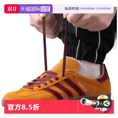 【自营】Adidas/阿迪达斯T头鞋GAZELLE橡胶底板鞋JH5411