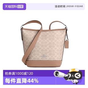 蔻馳女包水桶包單肩斜挎包經(jīng)典 自營 COACH 老花送女友禮物中號
