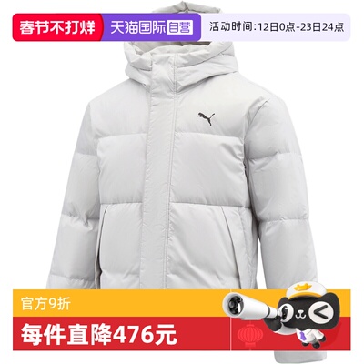 【自营】puma彪马男子WINTERIZED Basic Down运动羽绒服69281261