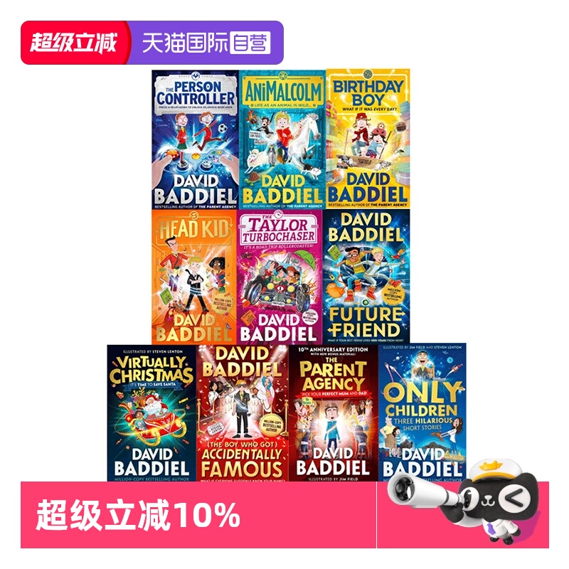 【自营】预售 英文原版 David Baddiel 大卫巴蒂尔系列章节小说10册 小吸血鬼阿米莉亚 彩虹灰系列 午夜玛妮  儿童课外英语读物