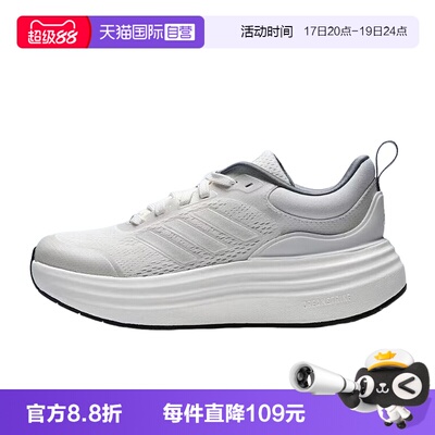 【自营】adidas阿迪达斯女子运动型格透气缓震跑步休闲鞋 JS4890