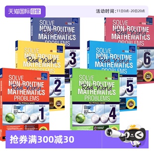 SAP现实生活中 Solve Real Routine Mathematics 6年级 数学问题 Non Workbook Problems 英文原版 数学练习册 World 自营
