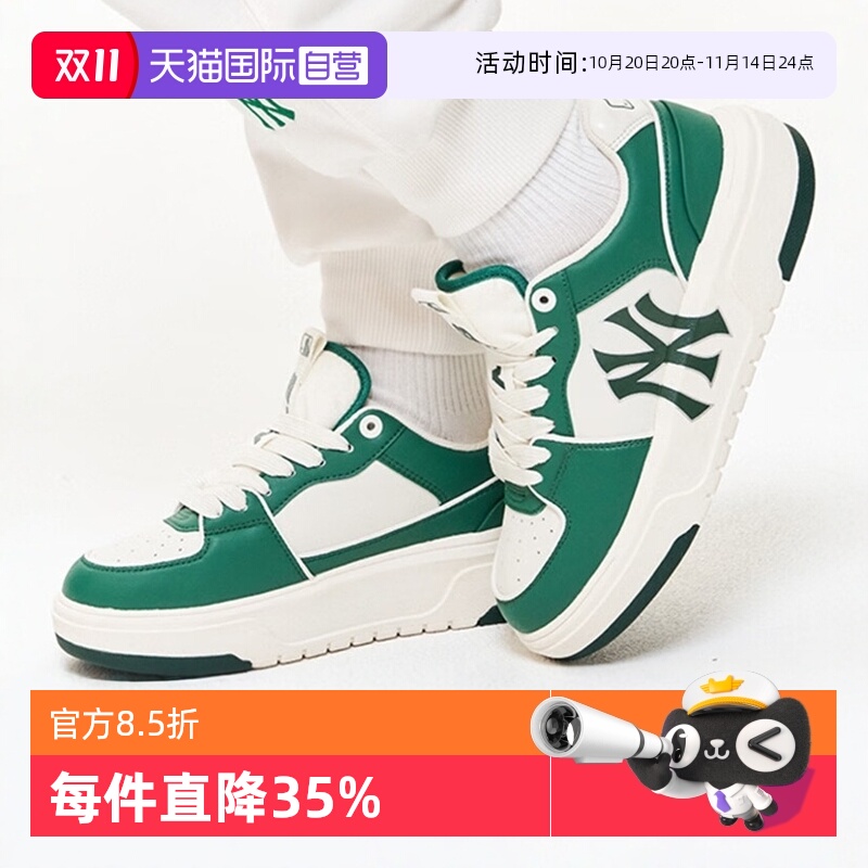 MLB板鞋男女鞋耐磨轻便运动板鞋