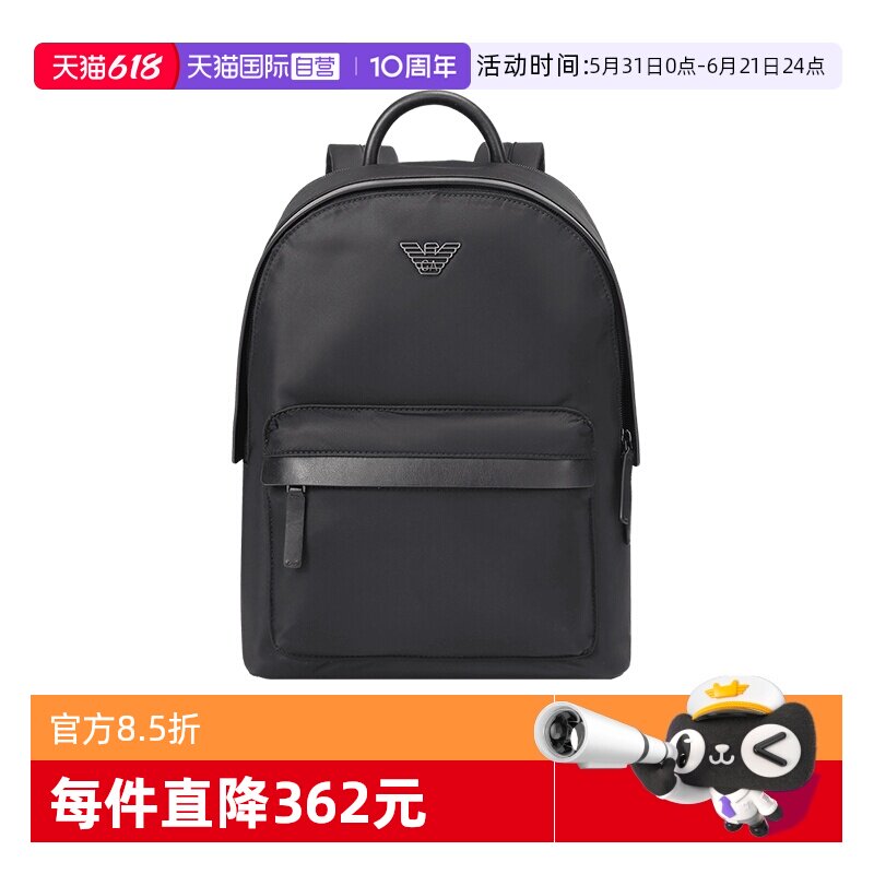 【自营】EA阿玛尼 男士男包中号手提双肩包背包 EM001804 AF13454