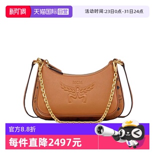 气质单肩手提斜挎包单肩包 MCM女士通勤时尚 MWHFSTA03 自营