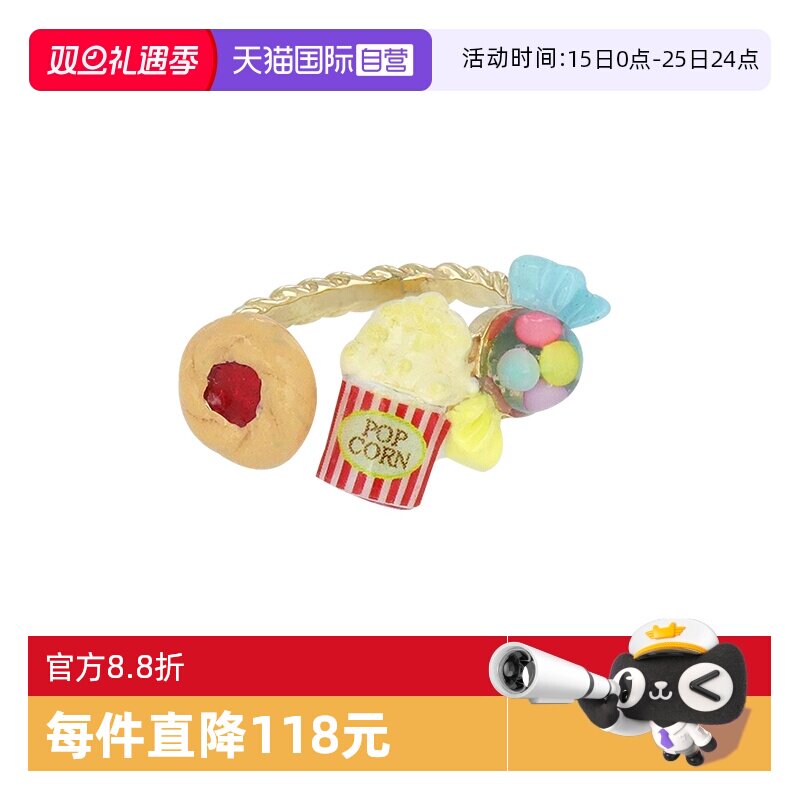 OSEWAYA甜品点心可爱戒指