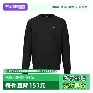 ARMANI EMPORIO 阿玛尼男士 经典 圆领卫衣 纯色百搭长袖 自营