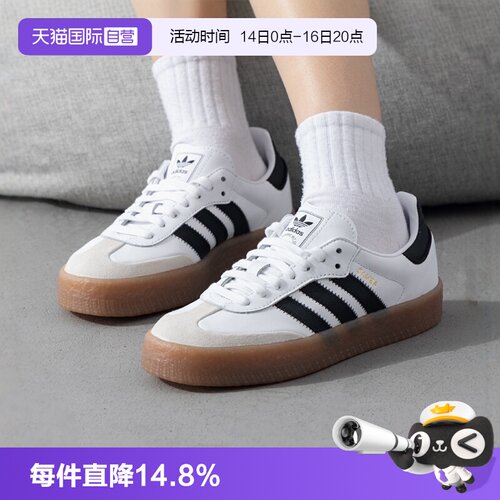 Adidas女休闲低帮板鞋德训鞋