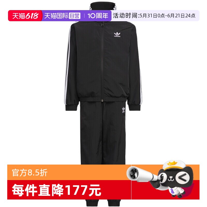 【自营】Adidas阿迪达斯男小童三叶草三条纹运动长袖套装KS0618