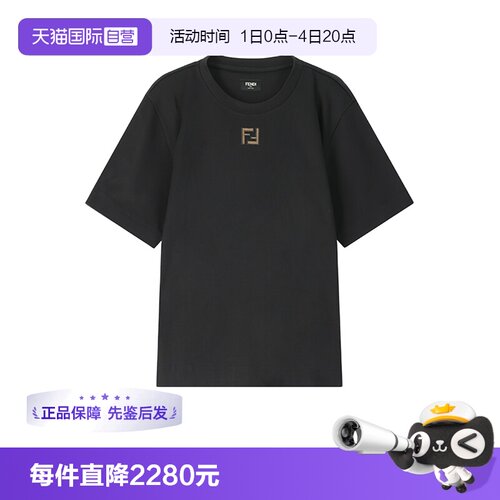 FENDI芬迪男士短袖T恤