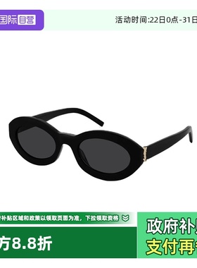 【自营】法国圣罗兰YSL时尚潮流猫眼太阳镜墨镜眼镜礼物女SL M136