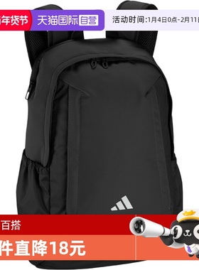 【自营】adidas阿迪达斯男女MT CMMT BP运动休闲双肩包KC0185