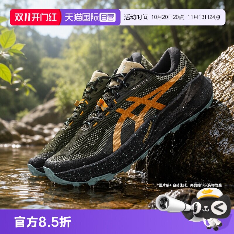 【自营】ASICS亚瑟士跑步鞋男鞋 TRABUCO 14舒适透气户外越野鞋