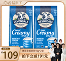 2袋 自营 澳洲进口德运全脂高钙成人青少年全家营养牛奶粉1kg