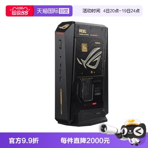 【自营】华硕ROG NUC 20周年版 U9电竞游戏迷你AI主机独显RTX5090