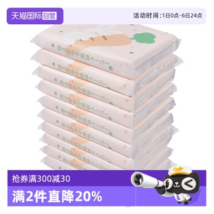10包兔子清洁工具宝宝小兔 ecuskids云柔巾超柔纸巾40抽 自营
