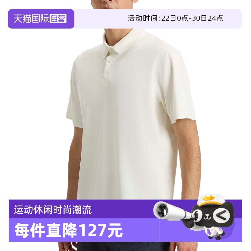 【自营】adidas阿迪达斯男武宗系列速干半袖T恤短袖POLO衫 KE4043 - 实物图