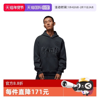 【自营】NIKE耐克男jordan运动训练休闲连帽套头衫卫衣HV3425-060