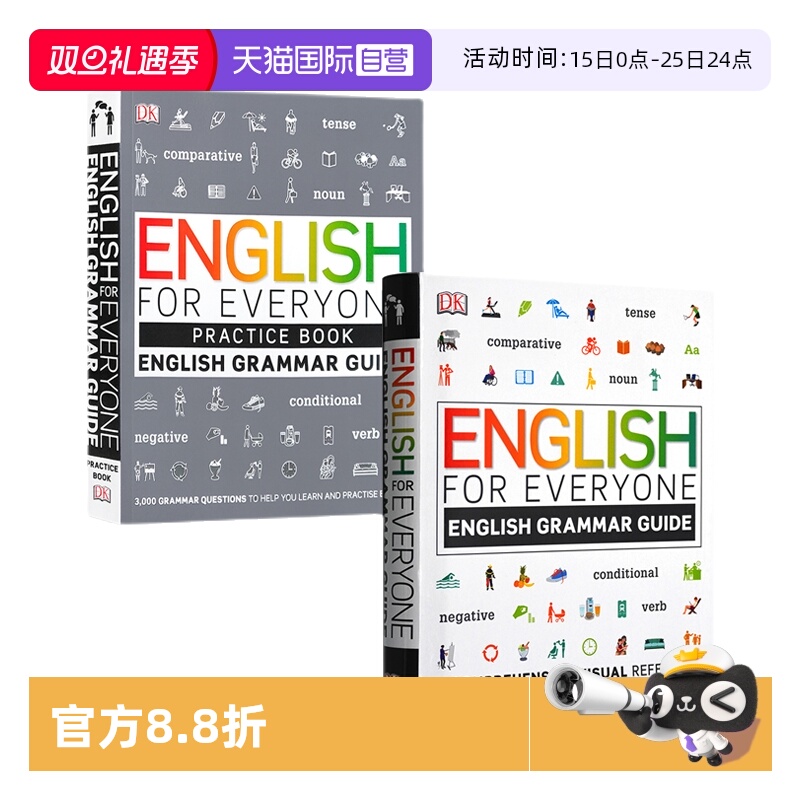 DK人人学英语练习册语法图解指南