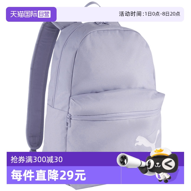 ۻ㣺6PU09191108-- OSFA ӪPUMAŮʱ˶˫091911-08427.52Ԫ4(106.88Ԫ/88VIP 95)