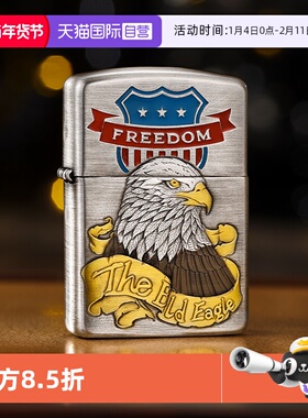 【自营】zippo打火机盔甲熏银哈雷66号公路煤油防风男士礼物DYJ1