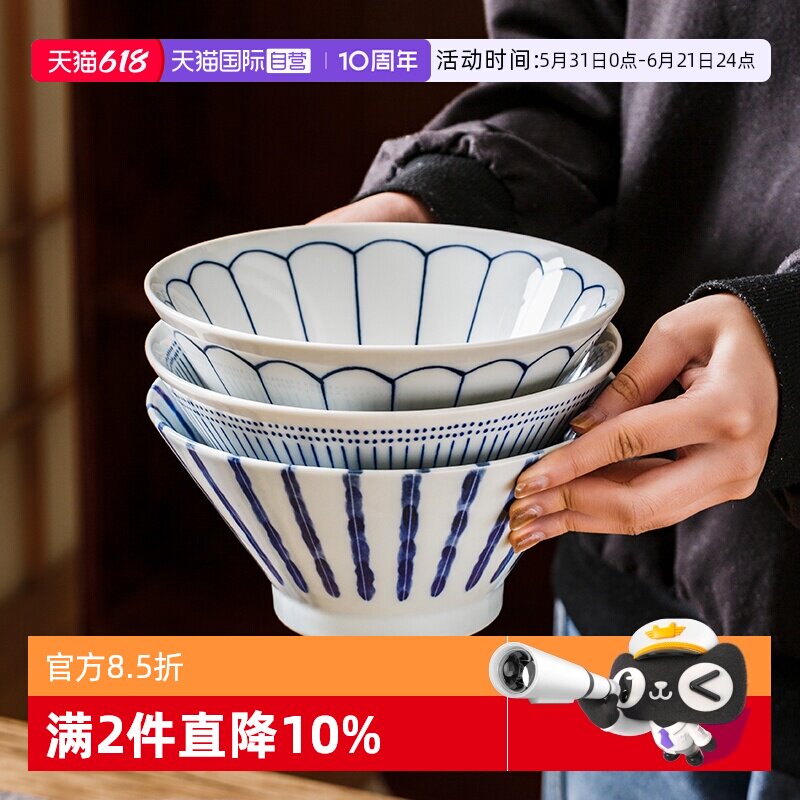 【自营】日本釉下彩日式米饭碗家用2025新款高颜值汤面拉面斗笠碗
