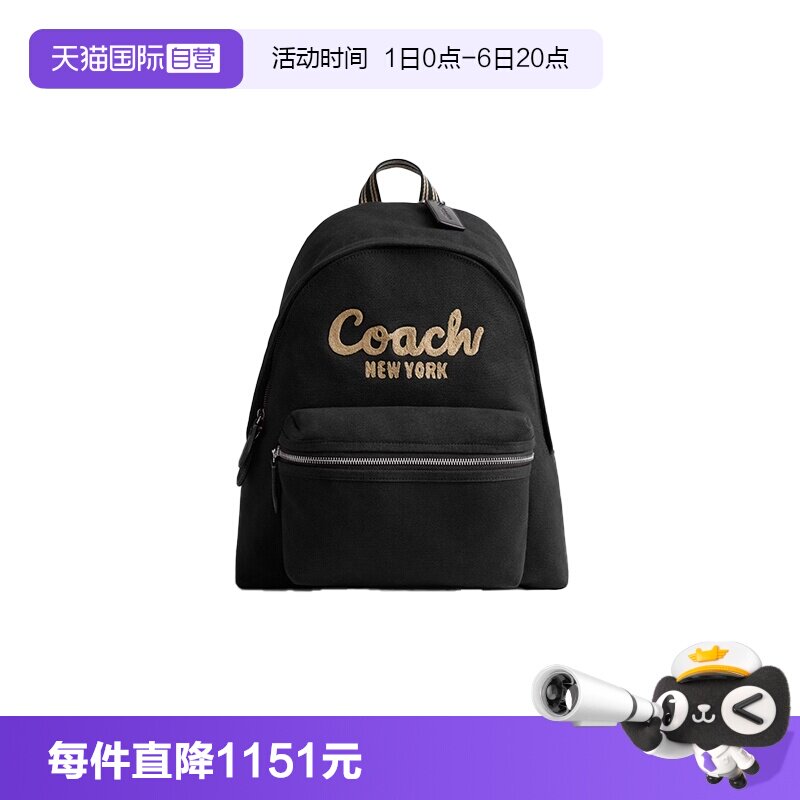 【自营】COACH/蔻驰男士/女士混合款League经典标志双肩包大容量