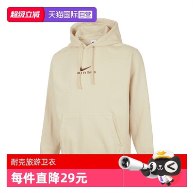 【自营】NIKE耐克男子针织连帽运动卫衣HQ2970-234