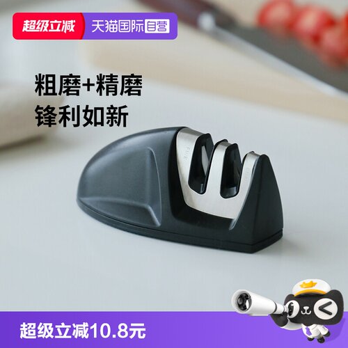 霜山家用厨房陶瓷钨钢磨刀器