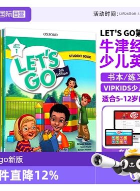 【自营】letsgo教材第五版原版牛津少儿英语Let‘s go新版begin1 2 3 4 5 6级别6-12岁小学培训机构课外辅导机构好易学书本练习册