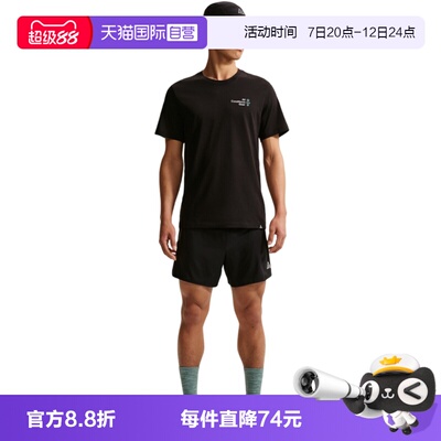 【自营】NIKE耐克男子运动休闲短袖T恤IH4417-010