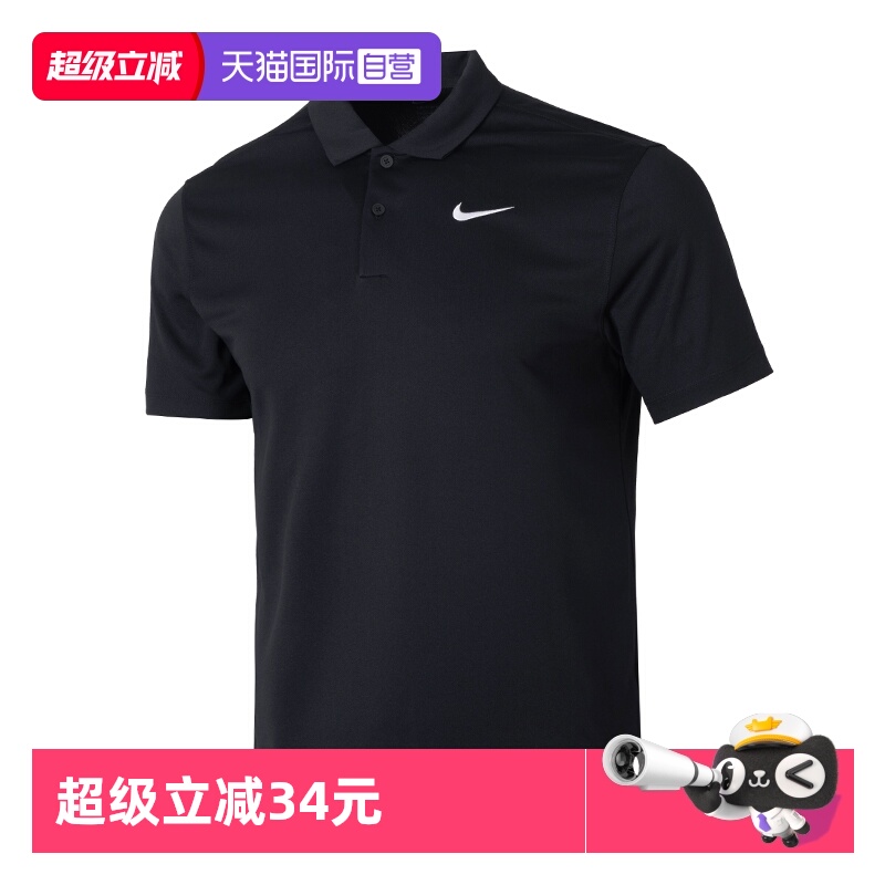 【自营】Nike耐克T恤男装新款翻领运动服休闲训练透气POLO衫短袖