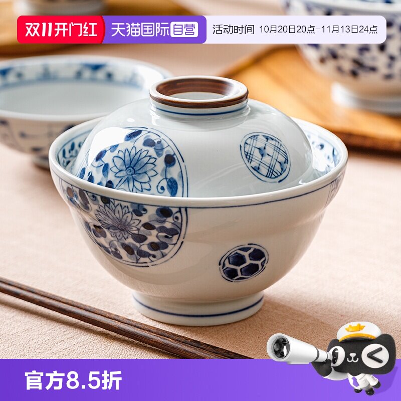 【自营】蓝凛堂日本带盖碗家用陶瓷碗饭碗汤碗泡面碗盖饭肥牛大碗