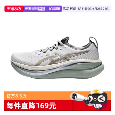【自营】亚瑟士男GELNIMBUS 28 CPNIMBUS运动跑步鞋1011C270-100