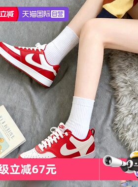 【自营】Nike耐克板鞋女鞋COURT运动鞋低帮轻便圣诞休闲鞋DH3158