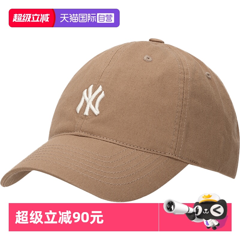【自营】MLB棒球帽男女帽刺绣小标运动帽透气情侣鸭舌帽3ACP7701N