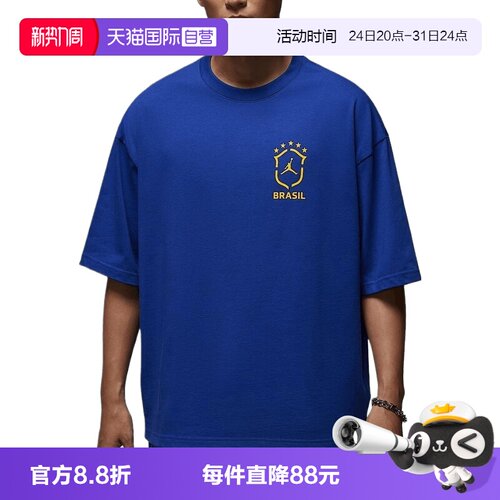 【自营】NIKE耐克男子针织运动休闲短袖T恤II5390-417