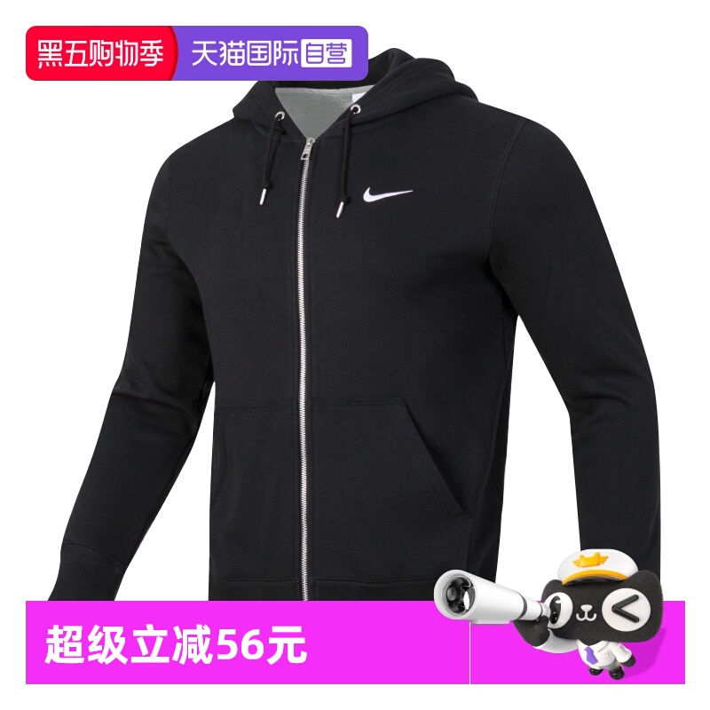 【自营】耐克外套男装秋冬新款针织连帽保暖运动服潮流夹克外套