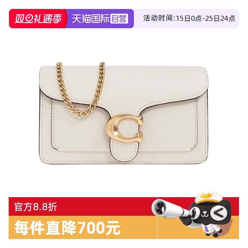 COACH蔻驰链条包tabby20小号