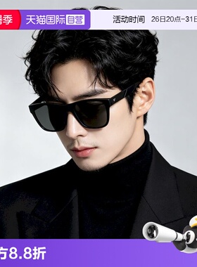 【自营】EMPORIO ARMANI/阿玛尼太阳镜男款墨镜方形眼镜0EA4243F